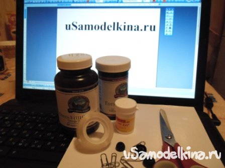 Робот "Самоделкин" из подручных материалов