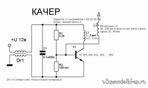 Мини катушка Тесла своими руками