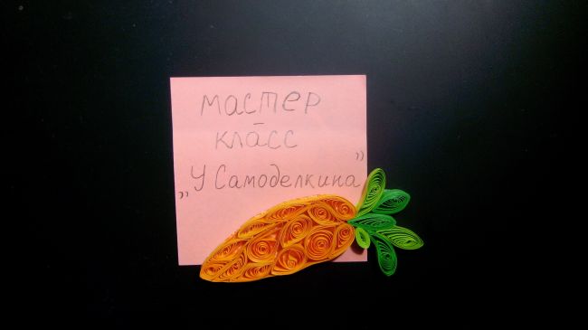 Магнит на холодильник Морковочка