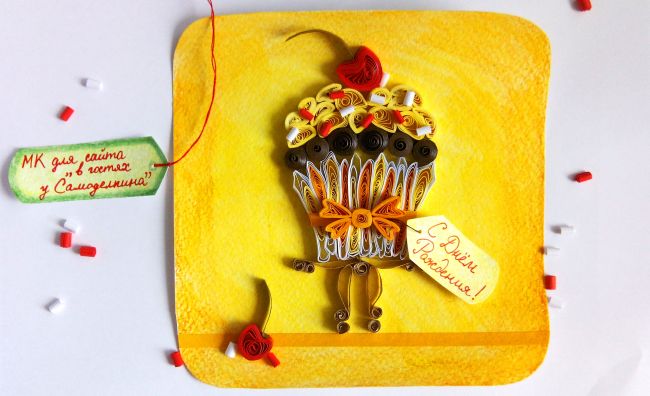 Поздравительная открытка «Кекс с вишенкой»