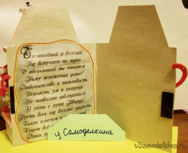 Новогодняя открытка-камин из картона и фоамирана