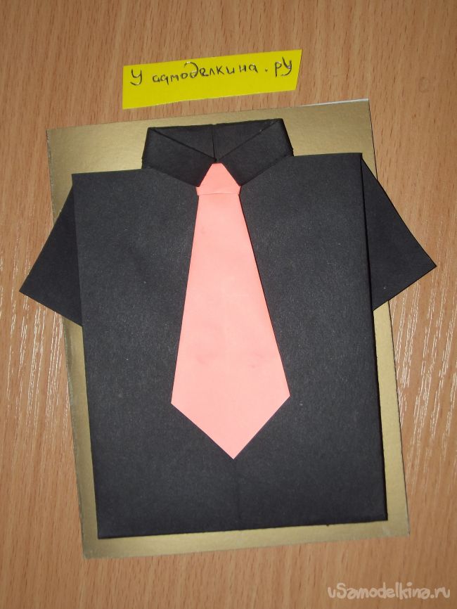 Открытка «рубашка с галстуком» в официальном стиле